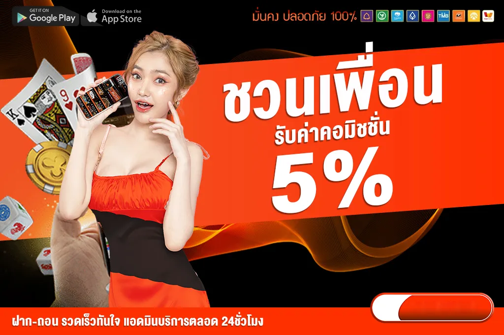 Pixxybet เว็บตรง